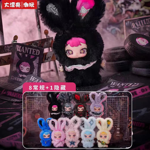 叛逃甜心毛绒盲盒-纪念日百货门店同款169263480 商品图0