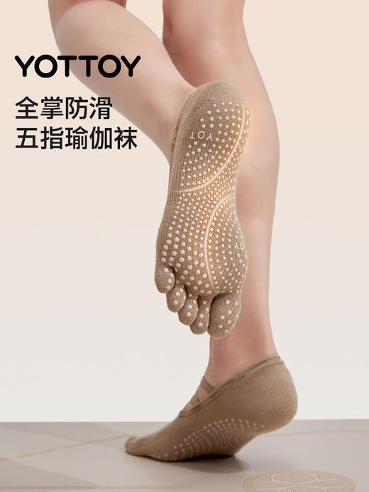 YOTTOY五指瑜伽袜子 防滑专业女 普拉提室内 健身 芭蕾 运动袜子 商品图1