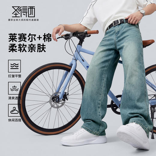 【含棉】圣得西男士休闲裤2026新款春季柔软舒适简约百搭直筒长裤 商品图0