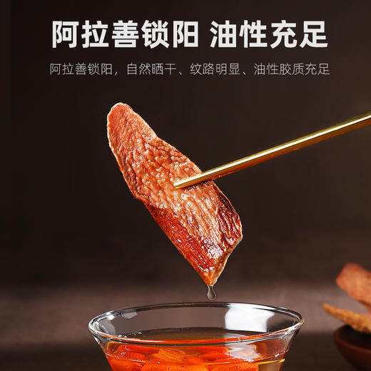 【杞里香锁阳250g/罐】锁阳片  鲜干金锁阳搭配枸杞、肉苁蓉泡茶  泡酒均可整根切片内蒙古阿拉善荒漠原产 商品图3