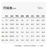 【群内福利】【弹力休闲裤】臀部腿部放量足够，上身休闲百搭 商品缩略图4