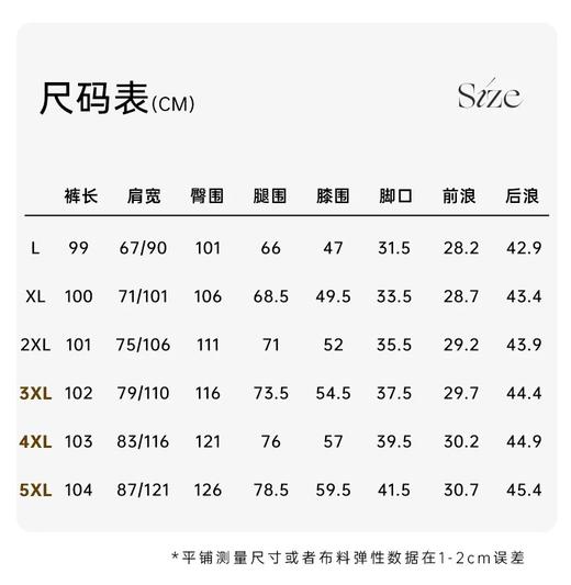【群内福利】【弹力休闲裤】臀部腿部放量足够，上身休闲百搭 商品图4