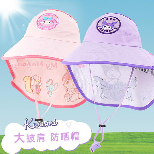 【UPF50+❗️儿童防晒护颈帽】宝宝夏日必备“全方位防护”防晒护颈不做黑宝❗️女童披肩盆帽库洛米遮阳帽，防晒空顶帽女孩小学生出游L 商品图1