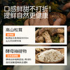 【买三赠四最后200份】一品鲜大放价（买一赠一、买二赠二、买三赠四·仅限500份）松茸提鲜 自然鲜味 炒菜＆蘸食＆拌馅＆凉拌 一瓶搞定 商品缩略图8
