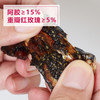 玫瑰阿胶糕240g 铁盒精品装 商品缩略图5
