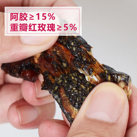 玫瑰阿胶糕240g 铁盒精品装 商品图5
