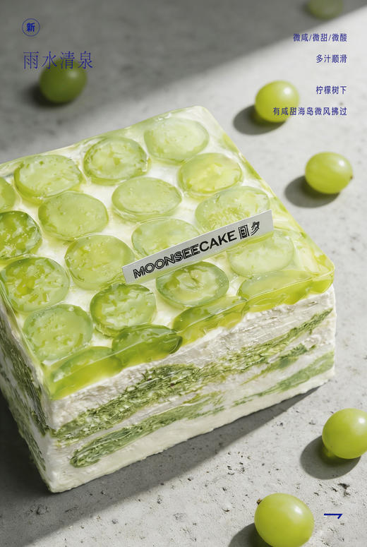 雨水清泉 商品图0