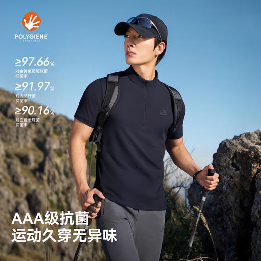 伯希和户外速干T恤男士新款抑菌排汗短袖高弹徒步登山运动上衣女 商品图1