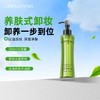 【会员尊享】孔凤春山茶净澈卸妆油150ml 商品缩略图0
