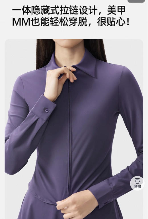 小野和子UPF50+硬核防晒衣西服外套 商品图7