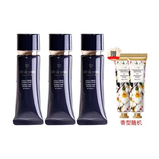 下单2支/3支赠护手霜【CPB隔离中样12ml】CPB肌肤之钥长管隔离妆前乳12mlSPF25PA 一般贸易 商品图0