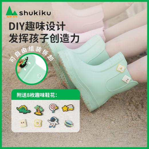 shukiku玩趣儿童雨靴 商品图1