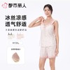 都市丽人睡衣女士睡衣薄家居服冰雪丝提花睡衣女士丝质吊带套装有杯垫吊带短裤LHC2E0 商品缩略图0