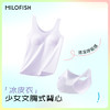 MILOFISH米乐鱼少女凉感网眼文胸式背心2件套 商品缩略图0