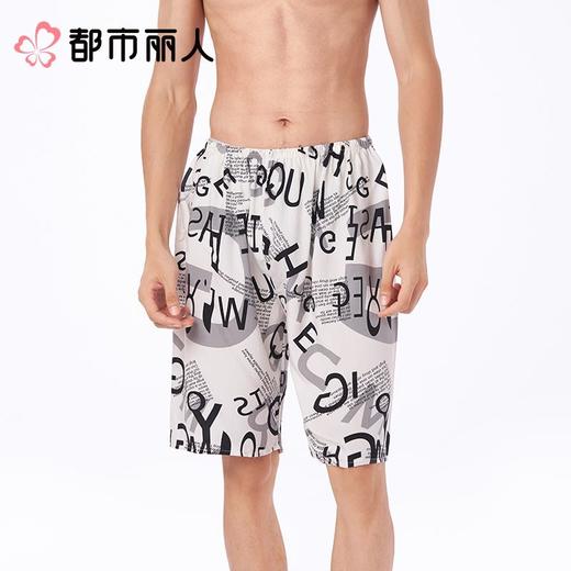 都市丽人睡衣男士睡衣薄家居服绵绸睡衣男士五分单条裤男装短裤FHC8A2 商品图1