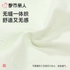 都市丽人内裤女士内裤锦氨内裤一体美臀内裤LKC5C9 商品缩略图5