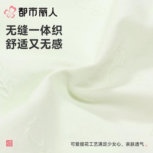 都市丽人内裤女士内裤锦氨内裤一体美臀内裤LKC5C9 商品图5