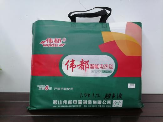 伟都电热毯 商品图1