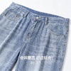 【含棉】圣得西牛仔裤男款2026新款春季休闲百搭宽松直筒水洗长裤 商品缩略图6