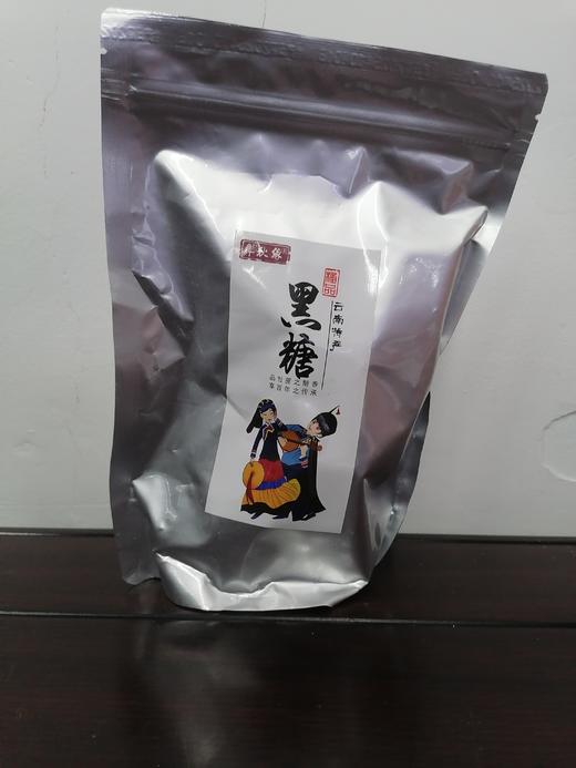 彝秋缘黑糖 商品图0