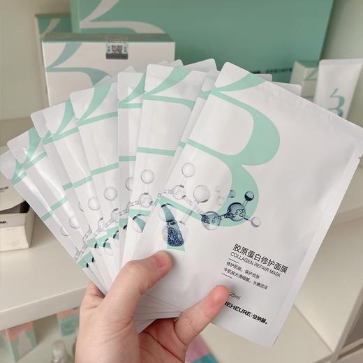 伯纳赫胶原蛋白修护面膜 | 医用级Ⅲ型人源胶原蛋白，与人体100%同源 商品图0