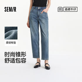 森柔|森马牛仔裤女夏季半松紧腰做旧长裤女生基础舒适时尚锥形裤