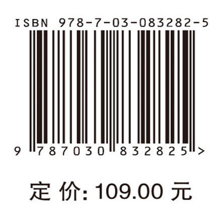 基于综合交通大数据的旅客关系网络研究 徐进等 9787030832825 商品图4