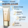 片仔癀牌清盈焕白假日防晒乳（50g） 商品缩略图0