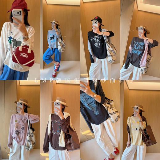 韩国原纱T 商品图1