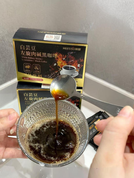 HEESSU赫塑 白芸豆左旋肉碱黑咖啡 商品图1