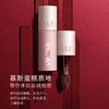 AKF唇泥 商品缩略图1