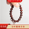【中国沉香文化博物馆】小叶紫檀10mm*19颗 不带星 商品缩略图2