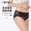 都市丽人内裤女士内裤蕾丝内裤蕾丝网布内裤LKC2M3 商品缩略图0