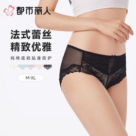 都市丽人内裤女士内裤蕾丝内裤蕾丝网布内裤LKC2M3