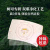 树可橘猫冰皮硅胶揉面垫大号 商品缩略图2
