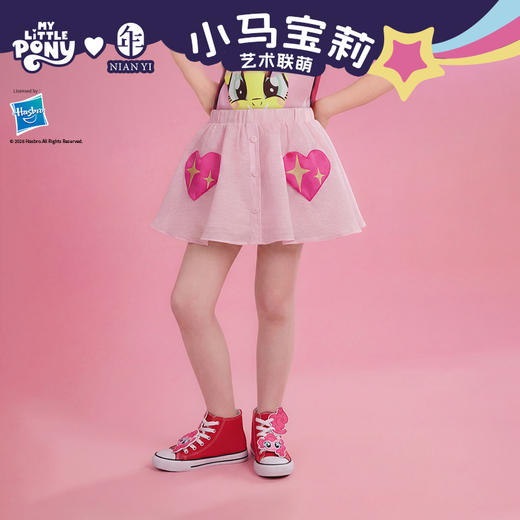 小马宝莉联名年衣童装短裙女童夏季新款女孩公主风卡通裙子半身裙 商品图0