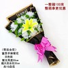 百合手捧-白色清明节祭祀用品花扫墓花祭祀仿真花束上坟手捧塑料假花墓地摆放花 商品缩略图0