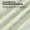 60支超柔天丝棉肌理拆件(语墨-绿) 商品缩略图2