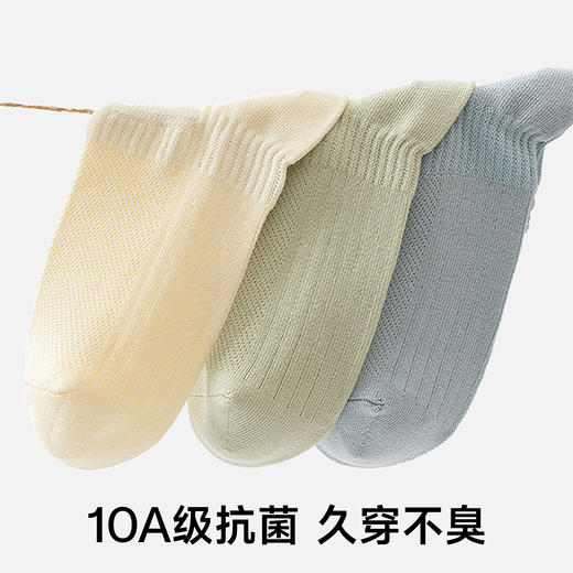 草本初色10A抗菌防臭女袜DB201女袜一盒装（7双） 商品图2
