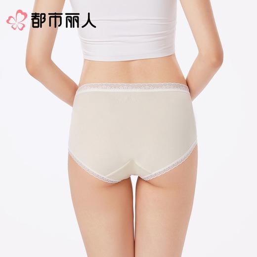 都市丽人内裤女士内裤40支棉内裤棉质内裤舒肤棉LKC2A2 商品图2