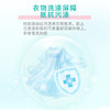超能洗衣液9斤套装【超值囤货】去渍洁净亲肤护衣 持久留香蔷薇花香 /家庭清洁/纸品 /衣物清洁 /普通洗衣液 商品缩略图6