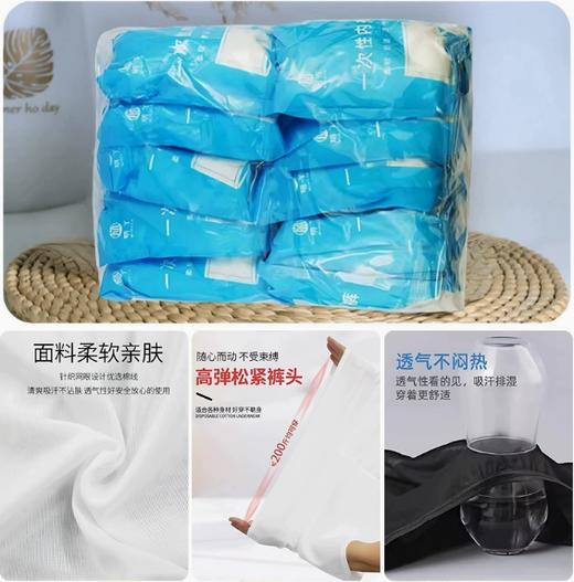 涤棉短裤（140克白色）_10条/包500条/件 商品图2