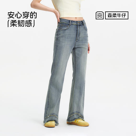 森柔|森马牛仔裤女夏季毛边长裤设计感显腿长港风潮流街头喇叭裤 商品图4