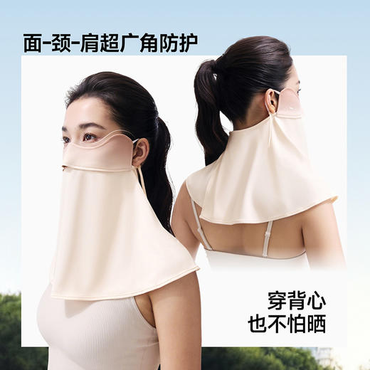 护颈口罩！【蕉下凉感护颈防晒口罩】26SS-蕉下凉感护颈防晒口罩AL340   0320 商品图2
