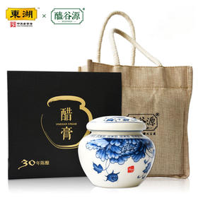 东湖醯谷源三十年醋膏固体老陈醋260g