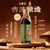 【豆油伯】甘田釀造醬油零添加 200ml/500ml 商品缩略图0