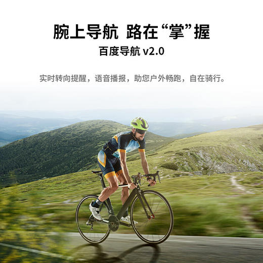 联想（Lenovo）运动智能手表Watch Pro 商品图5