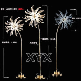 金枝玉叶路引（运费自理）