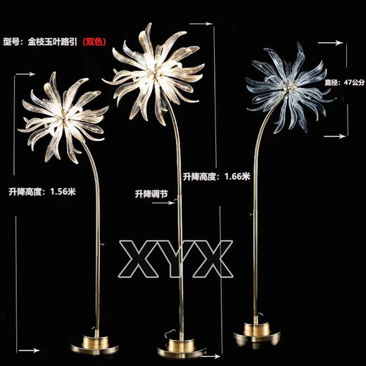 金枝玉叶路引（运费自理） 商品图0