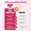 Swisse辅酶Q10胶囊150mg 180粒/瓶★ 商品缩略图4